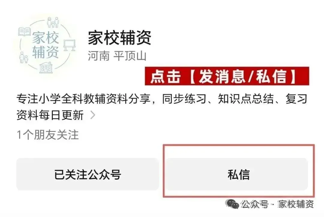 图形的运动判断题总“凭感觉”?这份“真题提高卷”专治轴对称、平移、旋转概念混淆! 第3张
