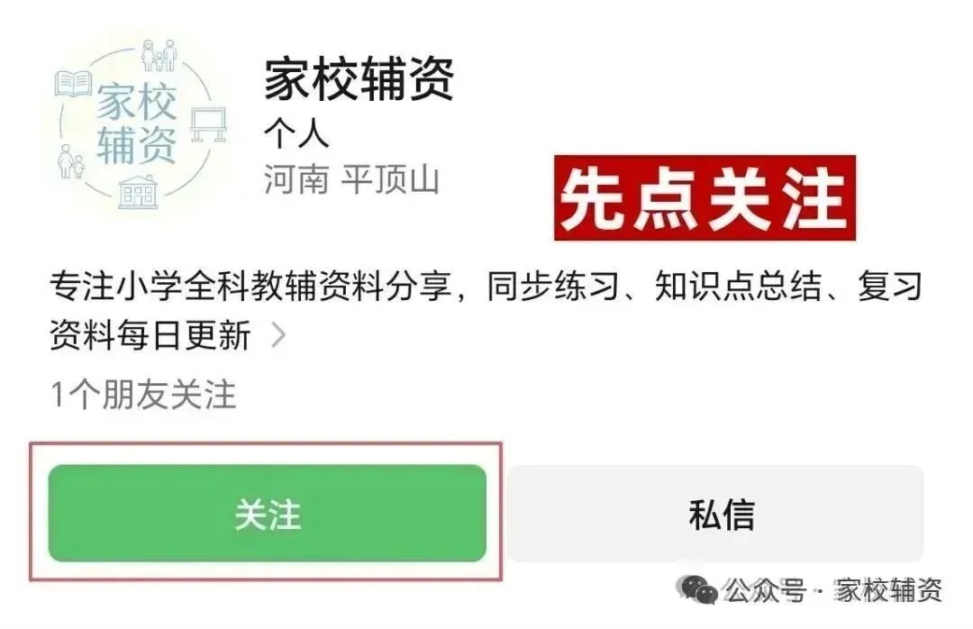 图形的运动填空题总“漏空”?这份“真题提高卷”专治对称轴数错、运动方式混淆! 第2张