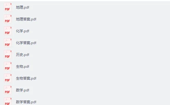 速对!2026年黑吉辽蒙高三4月7联考真题及答案 第1张