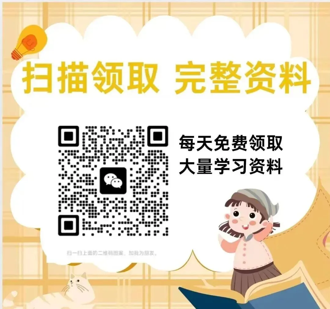 三下英语/《1-8单元同步真题阅读训练(译林版)》 (PDF可下载打印) 第1张