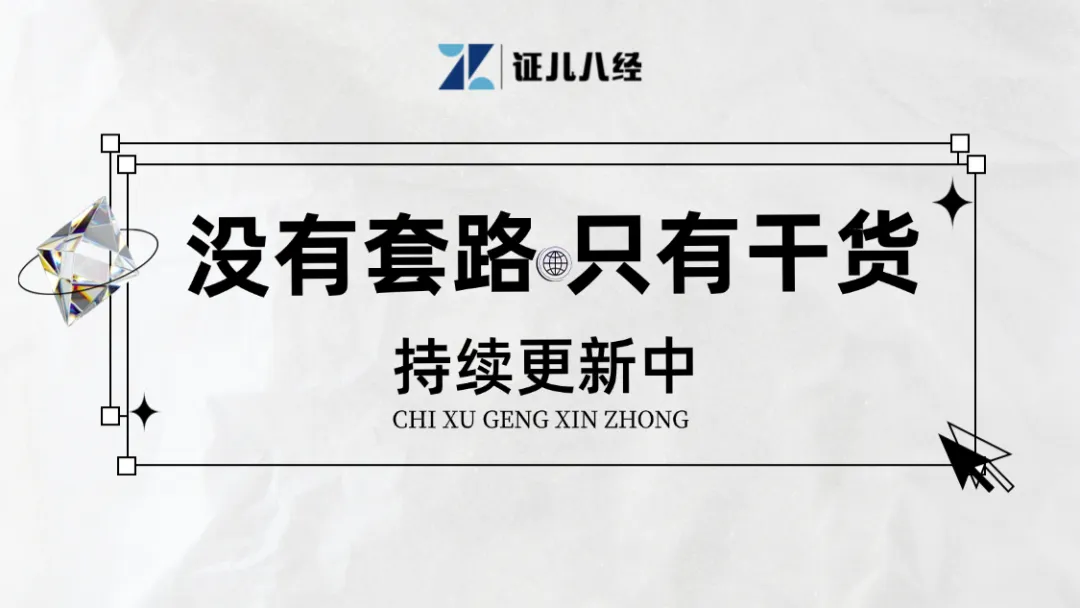 近5年一建真题高频考点统计,这20个考点年年出,优先背! 第1张 近5年一建真题高频考点统计,这20个考点年年出,优先背! 第1张
