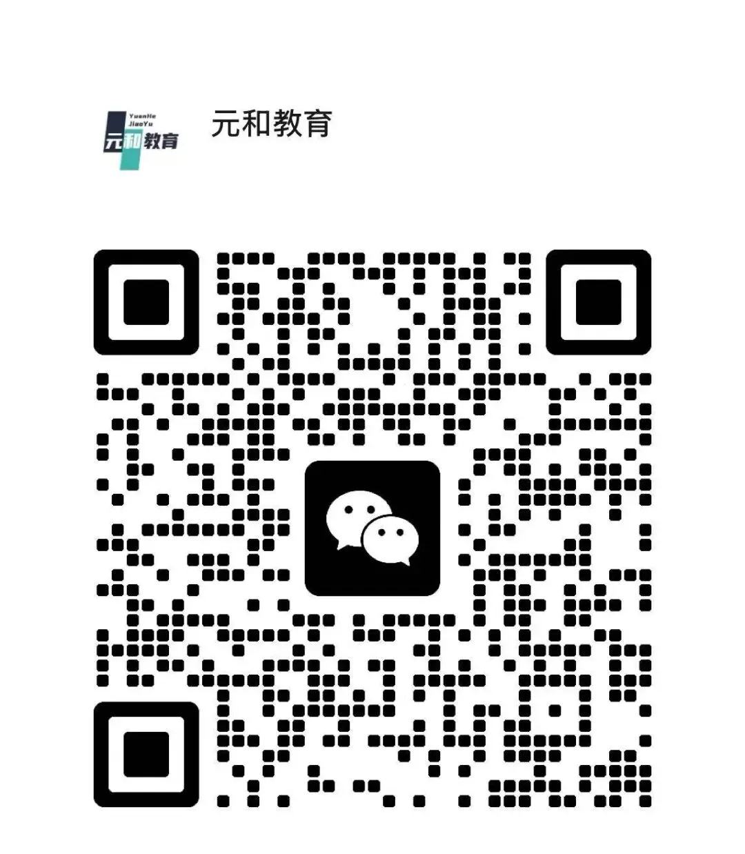 2026历城区物理一模试题试卷分析 第1张