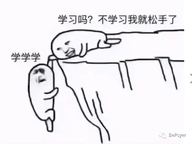 重点整理!《心理统计+心理测量》真题汇编+答案详解.pdf | 限时免费领取 第14张 重点整理!《心理统计+心理测量》真题汇编+答案详解.pdf | 限时免费领取 第14张