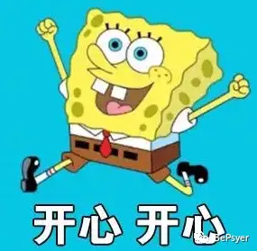 重点整理!《心理统计+心理测量》真题汇编+答案详解.pdf | 限时免费领取 第15张 重点整理!《心理统计+心理测量》真题汇编+答案详解.pdf | 限时免费领取 第15张