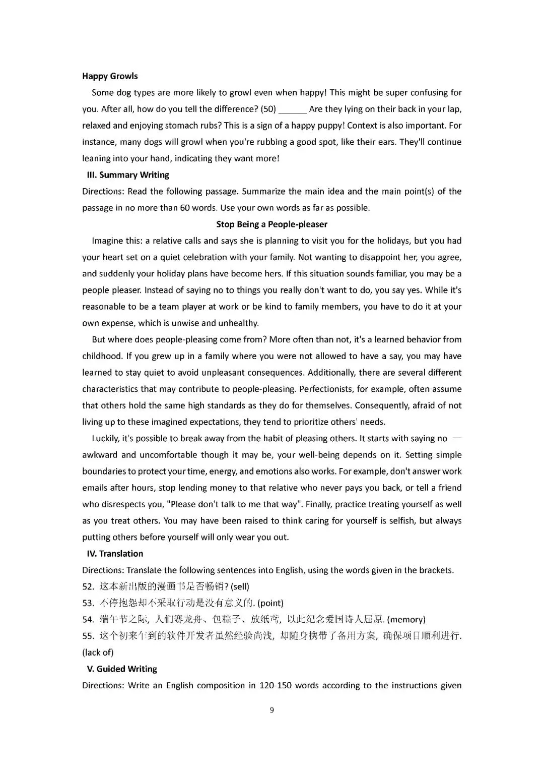 2026届上海市闵行区高三二模英语试卷(含答案) 第9张