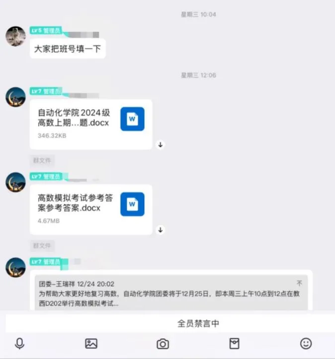 自动化学院高等数学模拟考试活动顺利举行 第5张