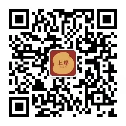 速看!湖南省考历年面试真题省市岗真题及解析3.0 第14张
