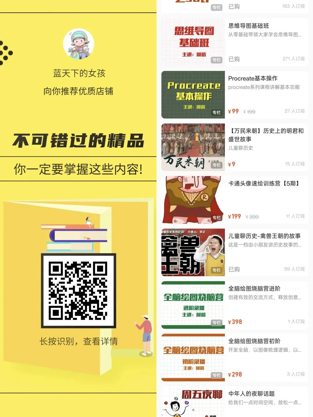 考研复试真题?不可说? 第2张