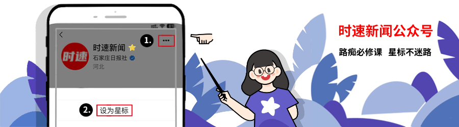 中考加分要与高考保持基本一致,学校不得宣传这些内容!河北省2026年初中学业水平考试工作安排确定 第1张