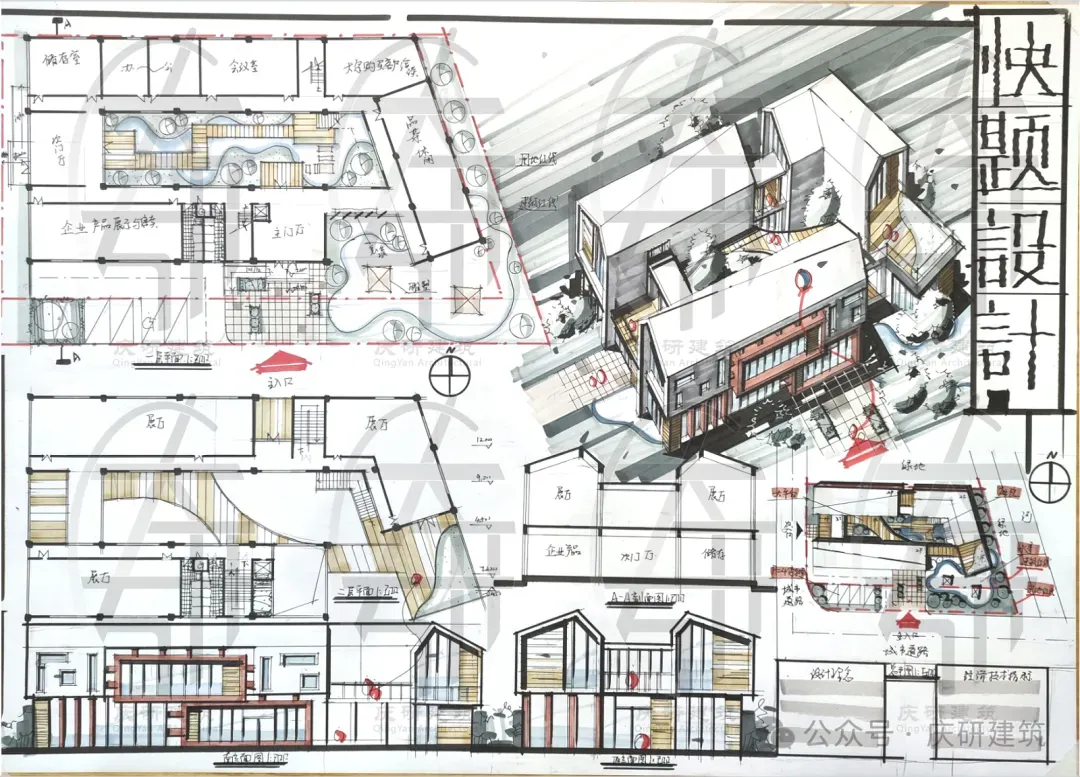 来自近20年真题-庆研独家整理广州大学建筑理论画图题重要考点 第14张
