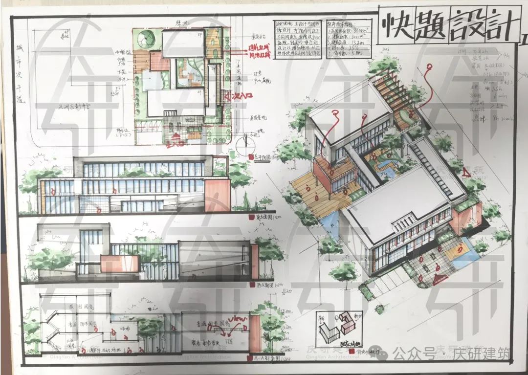 来自近20年真题-庆研独家整理广州大学建筑理论画图题重要考点 第16张