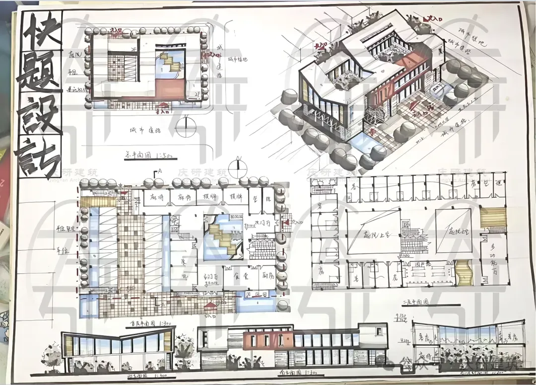 来自近20年真题-庆研独家整理广州大学建筑理论画图题重要考点 第17张