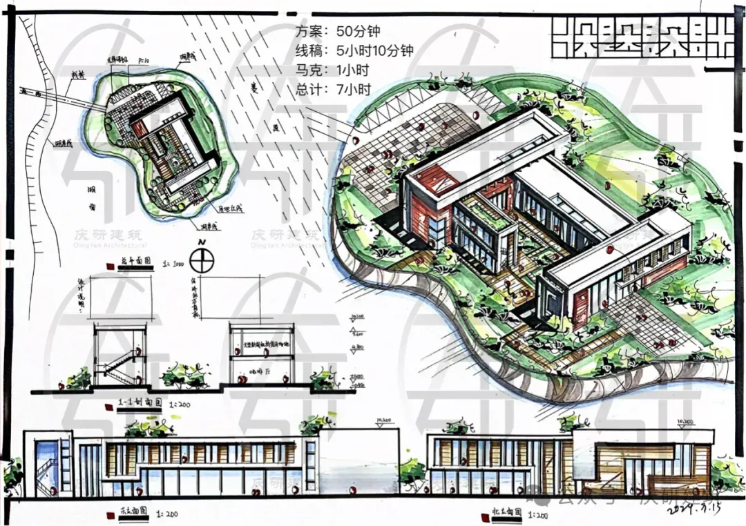 来自近20年真题-庆研独家整理广州大学建筑理论画图题重要考点 第20张