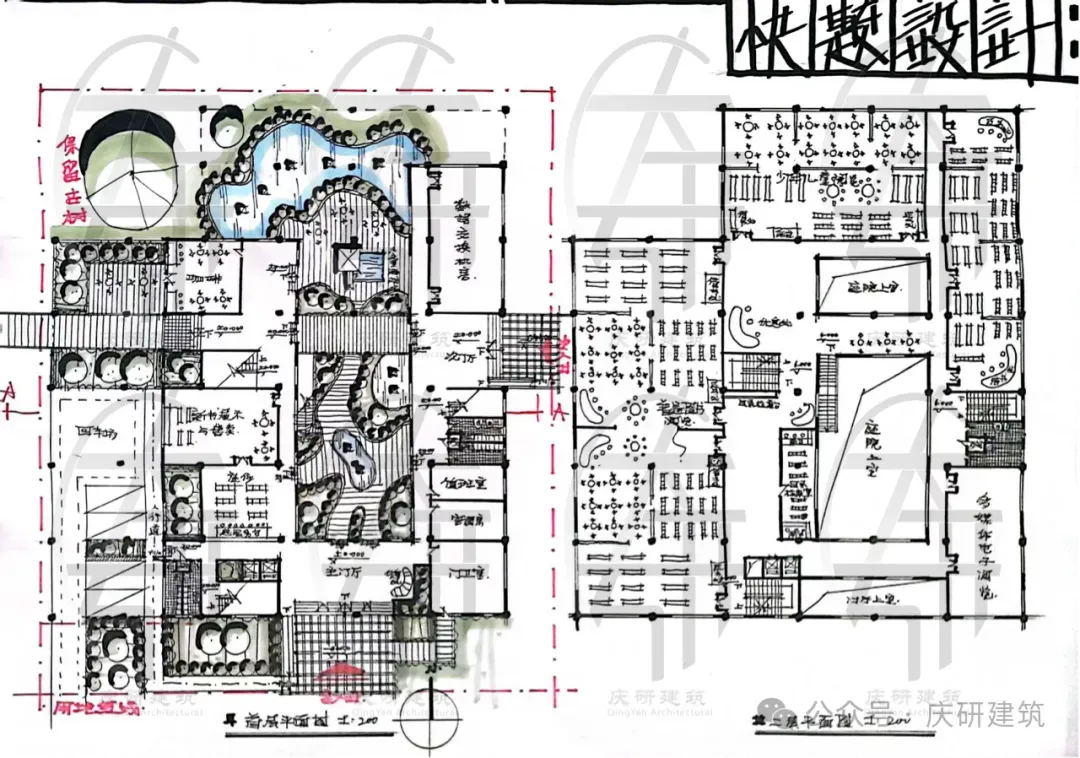 来自近20年真题-庆研独家整理广州大学建筑理论画图题重要考点 第25张