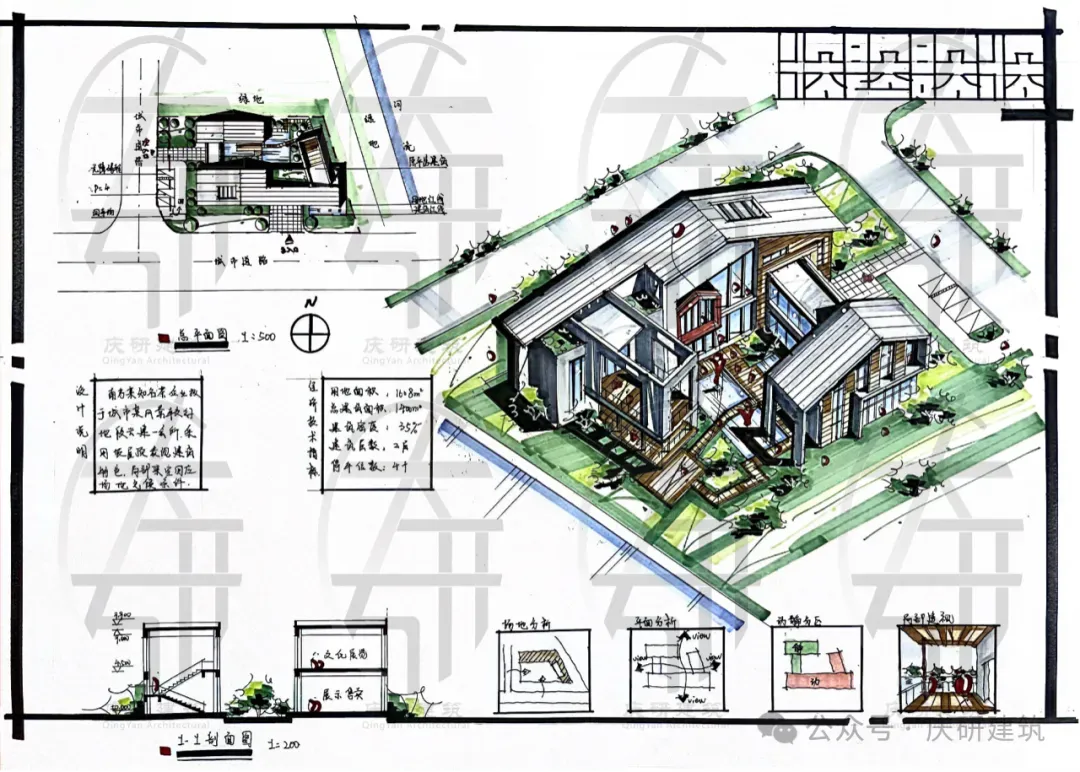 来自近20年真题-庆研独家整理广州大学建筑理论画图题重要考点 第26张