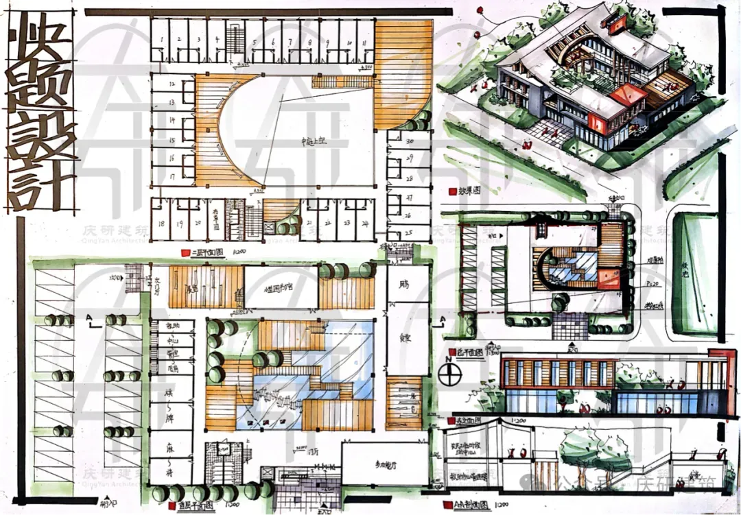来自近20年真题-庆研独家整理广州大学建筑理论画图题重要考点 第30张