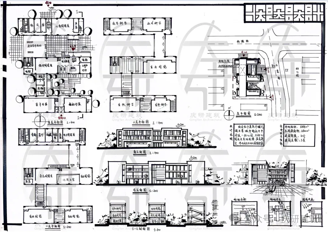 来自近20年真题-庆研独家整理广州大学建筑理论画图题重要考点 第32张