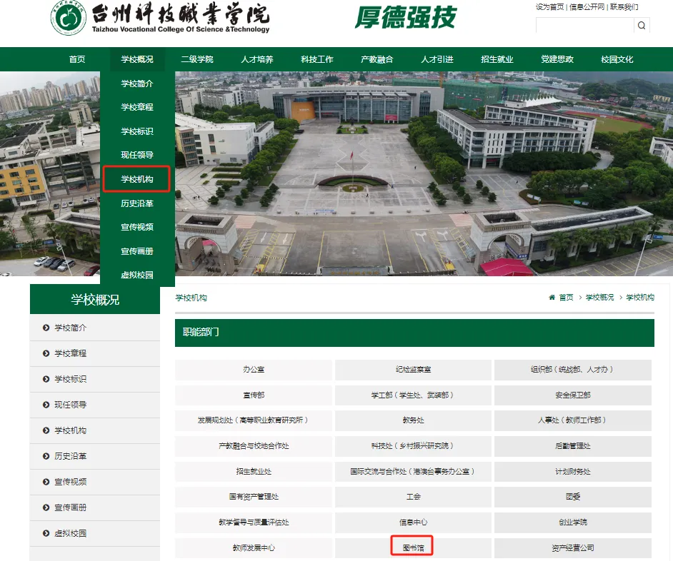 信息素养微科普 | 考证党福音:海量真题模拟题,一键免费刷 第7张