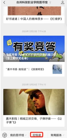 信息素养微科普 | 考证党福音:海量真题模拟题,一键免费刷 第9张