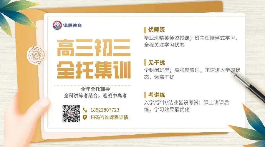 2026年部分区中考各学校体考时间安排已公布,点击查看 第4张