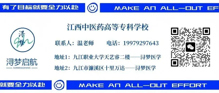江西省2026年专升本《英语》真题与参考答案(回忆版) 第9张