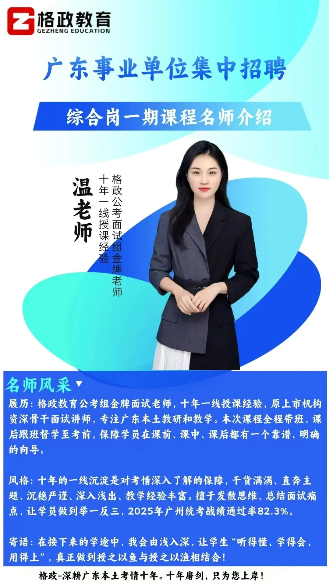 综合结构化//历年真题练习(5) 第5张