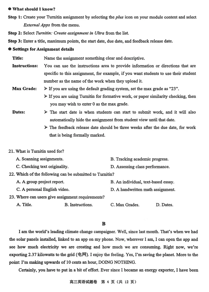 【好卷推荐】2026届温州二模英语试卷、答案解析及二次开发 第4张