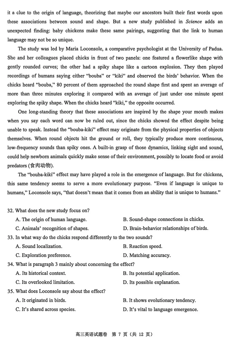 【好卷推荐】2026届温州二模英语试卷、答案解析及二次开发 第7张