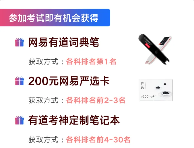 《22考研万人模考》.Pdf 第7张 《22考研万人模考》.Pdf 第7张