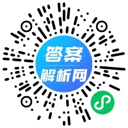 2026年陕西省普通高中学业水平考试 模拟冲刺A卷各科试题及答案 第2张
