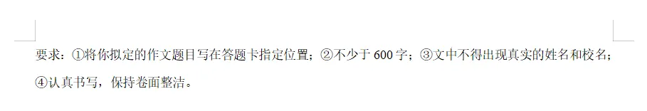 2025 年湖北中考语文试题深度评析 第9张