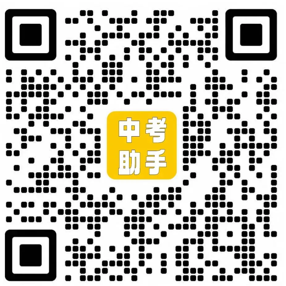 福州清华附中体育中考AI判定细节+考试流程,看完稳稳拿满分 第7张