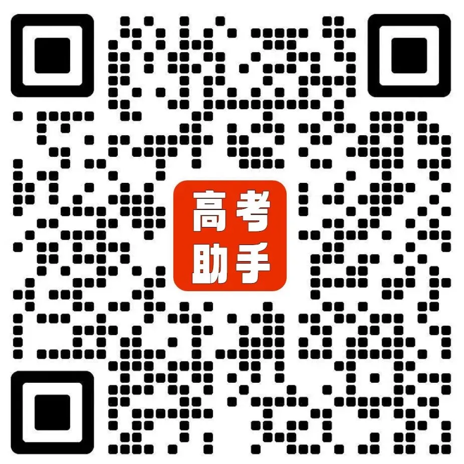 福州清华附中体育中考AI判定细节+考试流程,看完稳稳拿满分 第8张