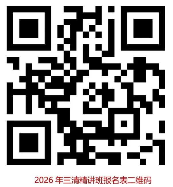 混凝土第二阶段复习启动!真题+打卡双助力,高效通关不迷路 第3张