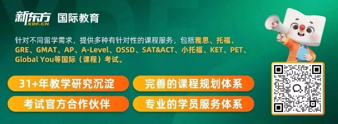 中考分流、高考内卷?4月18日,新东方国际教育展石家庄站祝你破局!/雅思听力提分没你想得那么难/普林斯顿大变革!无监考时代正式落幕 第25张