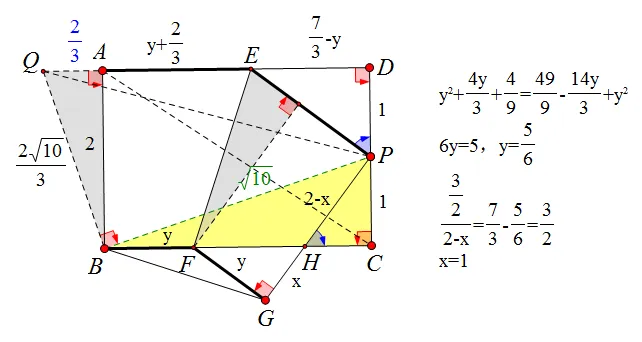 中考数学前沿||双十初三4月考第9|10|15|16|24|25题 第15张 中考数学前沿||双十初三4月考第9|10|15|16|24|25题 第15张
