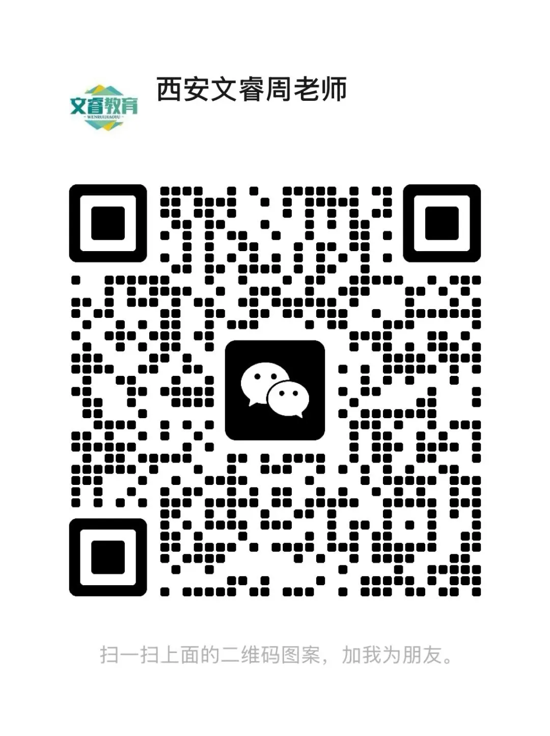 对标五大名校!高新系英语三模联考真题 + 解析,陕西考生抓紧刷 第1张 对标五大名校!高新系英语三模联考真题 + 解析,陕西考生抓紧刷 第1张