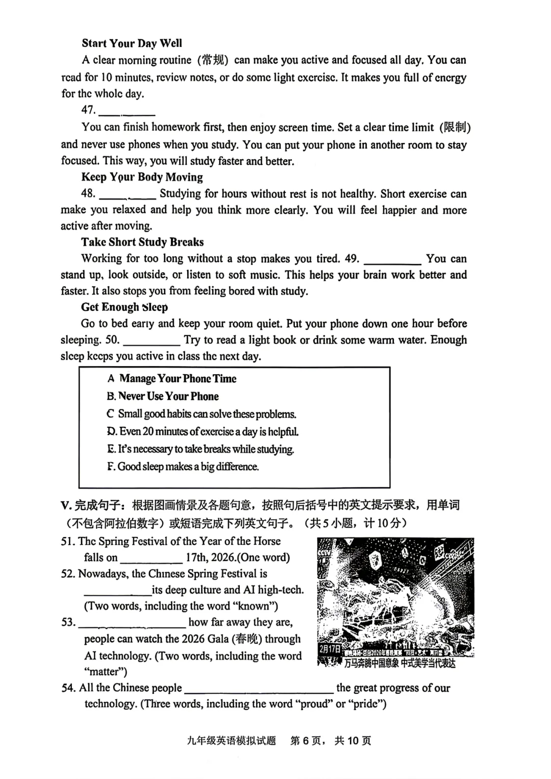 对标五大名校!高新系英语三模联考真题 + 解析,陕西考生抓紧刷 第7张 对标五大名校!高新系英语三模联考真题 + 解析,陕西考生抓紧刷 第7张