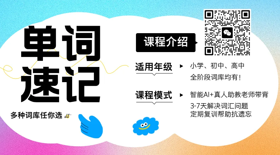 2026北京中考新局面:中考人数创历史新高!但普高学位扩招1万人! 第5张