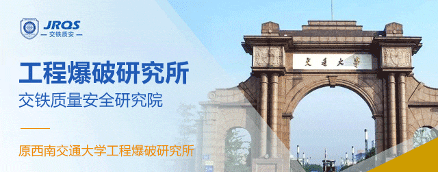 爆破三员新题库及模拟考试平台|爆破振动参数安全验算器|法规标准规章数据库|实用工具 第1张