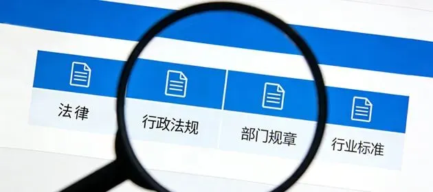 爆破三员新题库及模拟考试平台|爆破振动参数安全验算器|法规标准规章数据库|实用工具 第7张