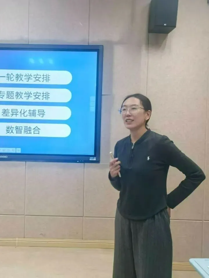 【学科教研】聚焦学业质量标准 精准备战中考复习——市北区初中地理复习教学研讨会暨八年级集备交流会顺利召开 第13张