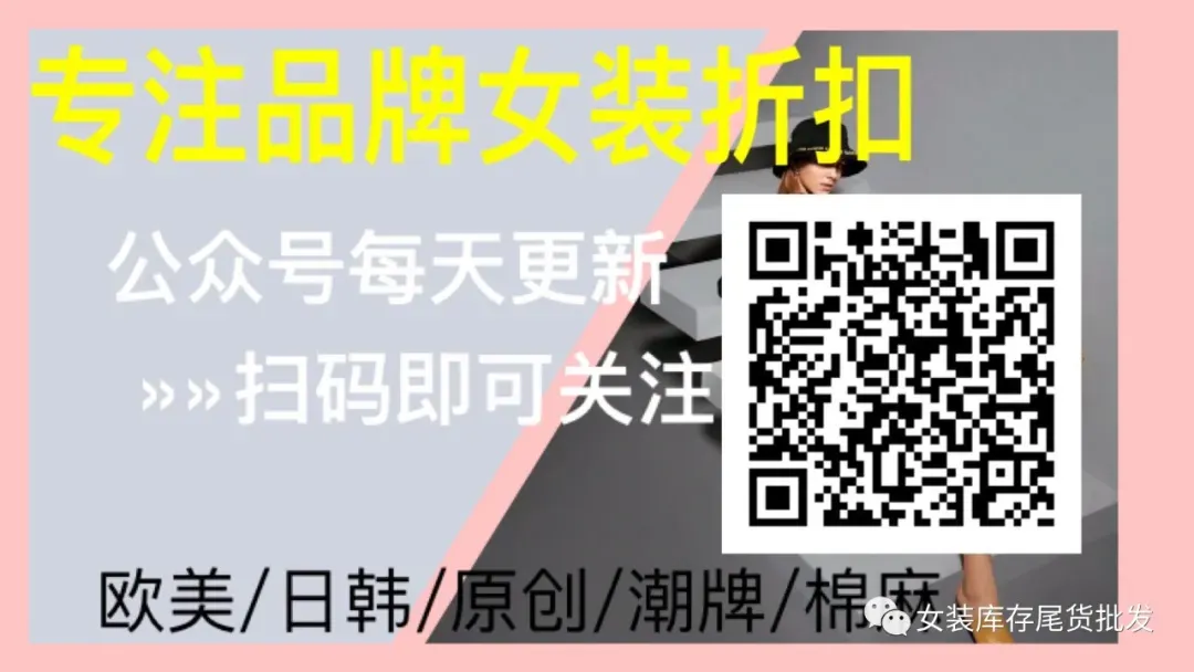 高考中考季必备【旗袍】26夏~品牌女装库存尾货折扣批发实体电商直播一手货源 第26张 高考中考季必备【旗袍】26夏~品牌女装库存尾货折扣批发实体电商直播一手货源 第26张
