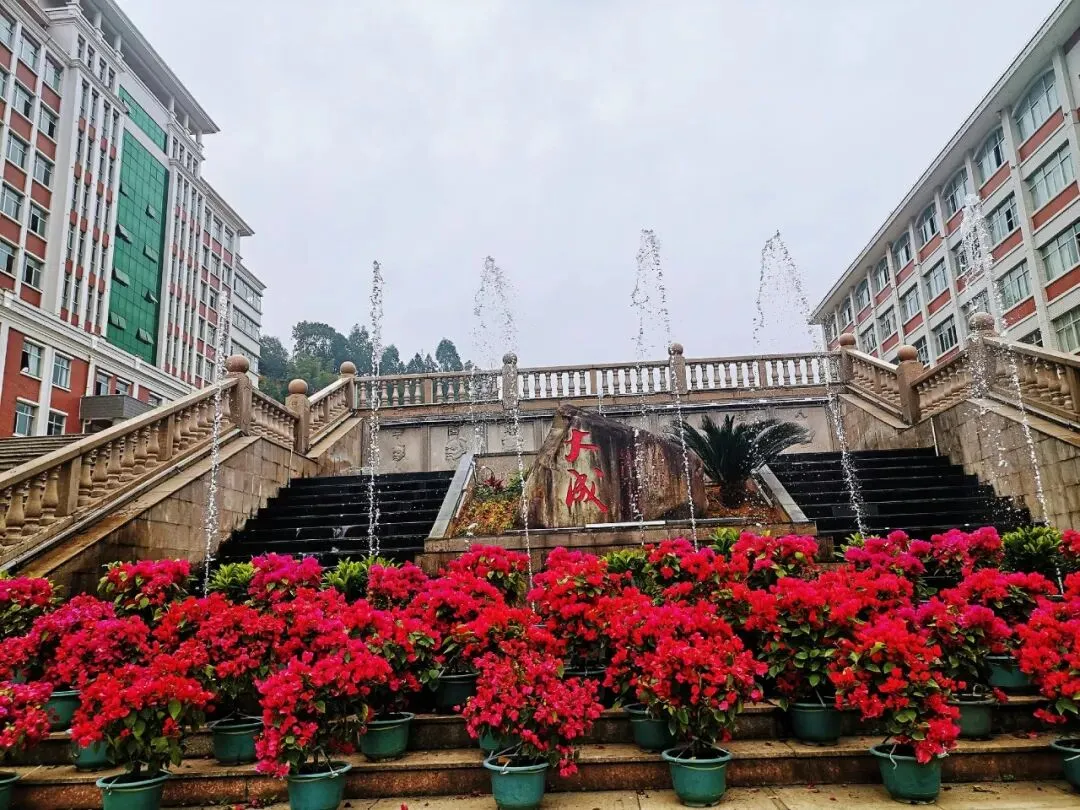 福建省大田职业中专学校关于体育中考放假调休及安全致全体家长的一封信 第6张 福建省大田职业中专学校关于体育中考放假调休及安全致全体家长的一封信 第6张