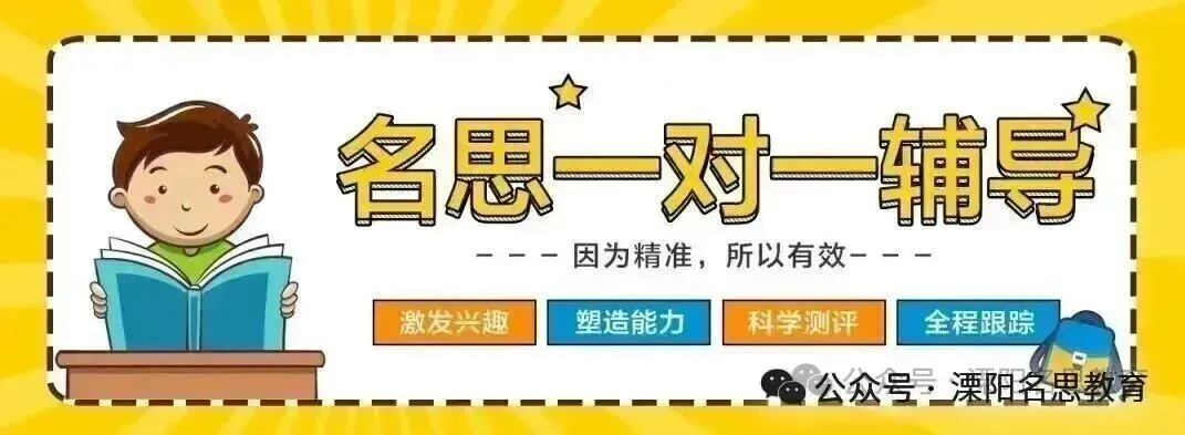 为什么临近中考,更多家长选择1对1全日制(全托半托)? 第3张