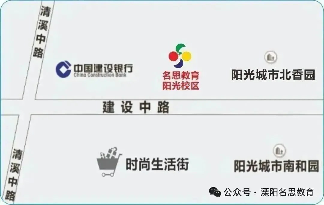 为什么临近中考,更多家长选择1对1全日制(全托半托)? 第15张