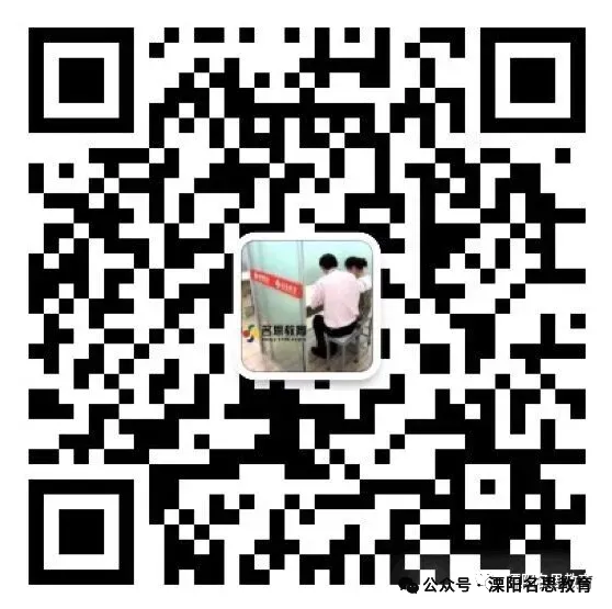 为什么临近中考,更多家长选择1对1全日制(全托半托)? 第16张