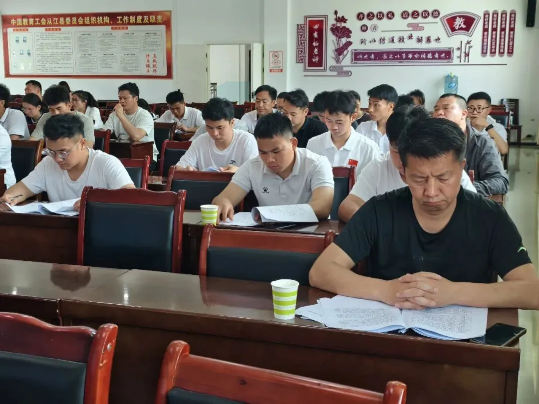 从江县2026年中考体育考务培训会召开 第5张