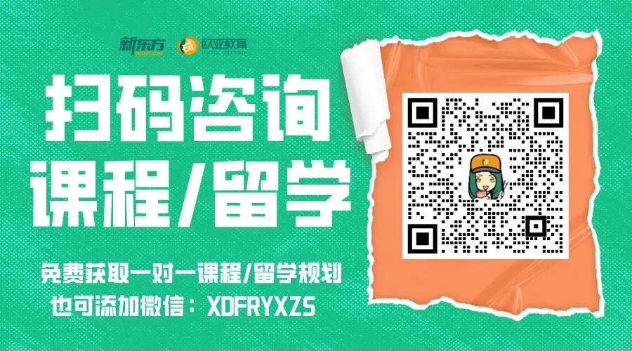 EJU文综真题训练:日本开国 第10张