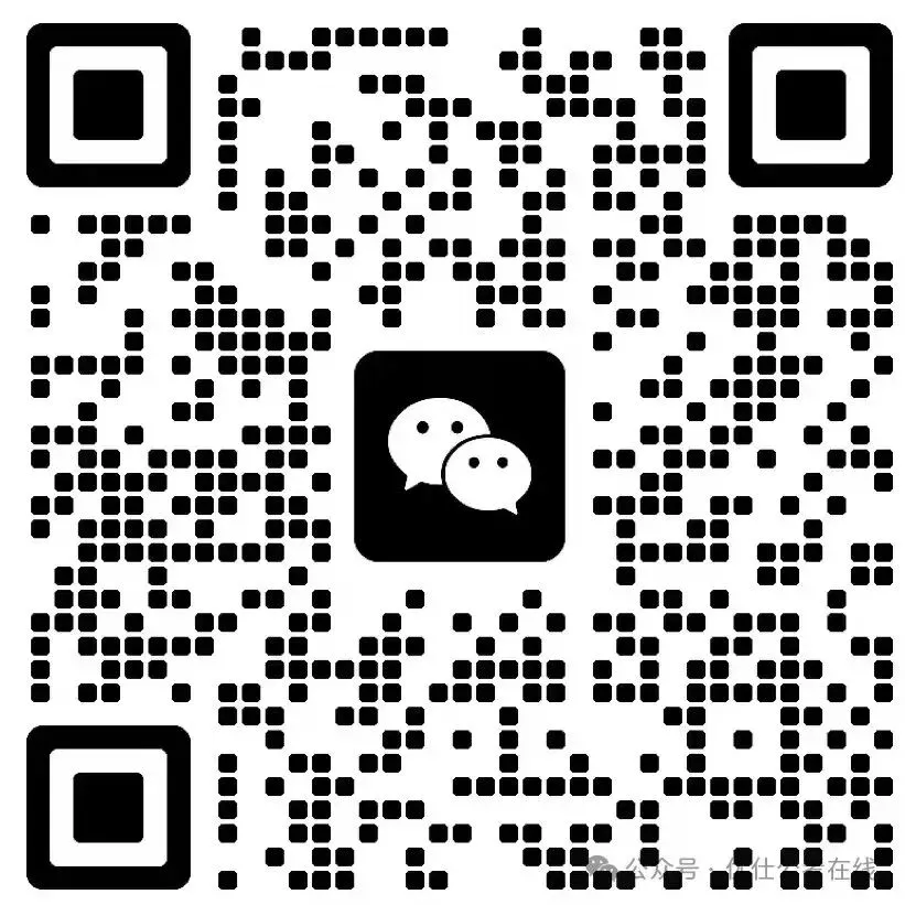 2024年4月27日江西省考面试真题(省市岗) 第8张